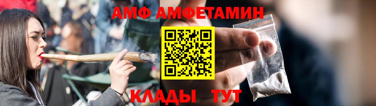Кудрово  АМФ  Вход с VPN  АМФ 97% 