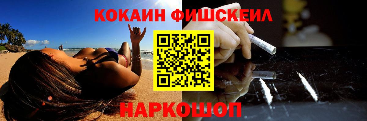 КОКАИН Колумбийский Кудрово