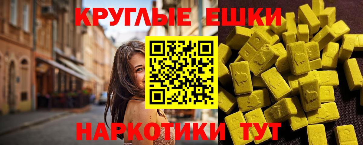 ЭКСТАЗИ DUBAI Кудрово