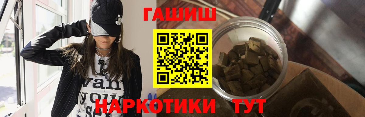 Гашиш AMNESIA HAZE  Вход с VPN  Кудрово 