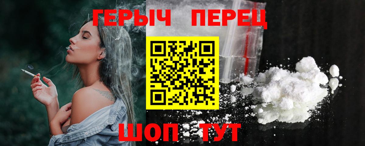 Кудрово  ГЕРОИН Афган  Вход с VPN 
