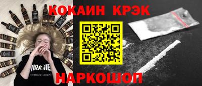 прущие грибы Будённовск