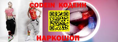 прущие грибы Будённовск