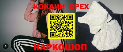 наркотики Бузулук