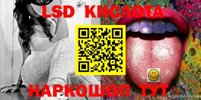 амфетамин Бугуруслан