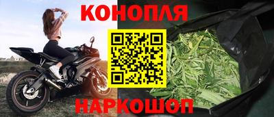 амфетамин Бугуруслан