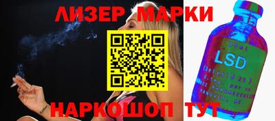 наркотики Бузулук