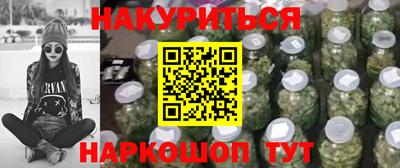 наркотики Бузулук