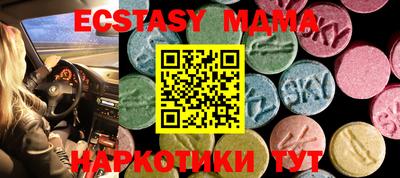амфетамин Бугуруслан