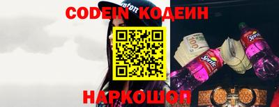 прущие грибы Будённовск