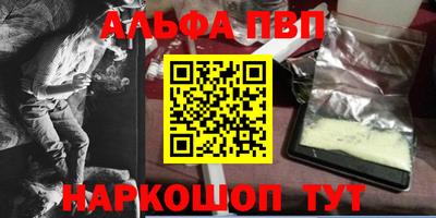 прущие грибы Будённовск