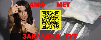 амфетамин Бугуруслан