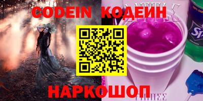 амфетамин Бугуруслан