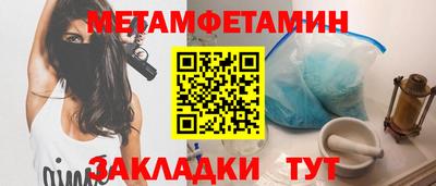 амфетамин Бугуруслан