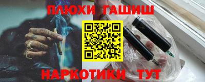 наркотики Бузулук