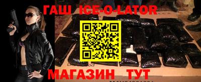 амфетамин Бугуруслан