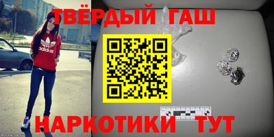 амфетамин Бугуруслан