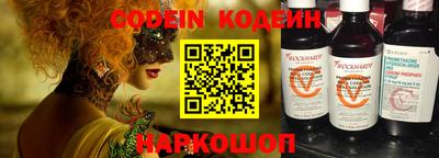 наркотики Бузулук