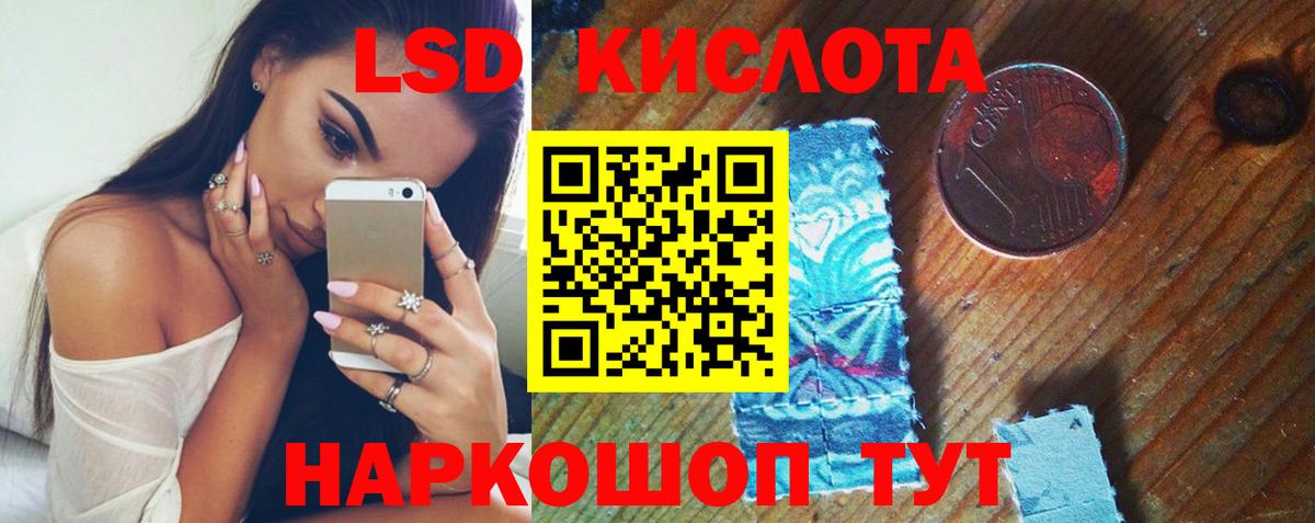 Кудрово  Лсд 25 экстази кислота  ЛСД экстази ecstasy  Вход с VPN 