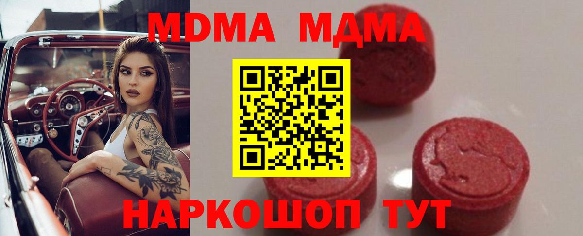 MDMA VHQ Кудрово