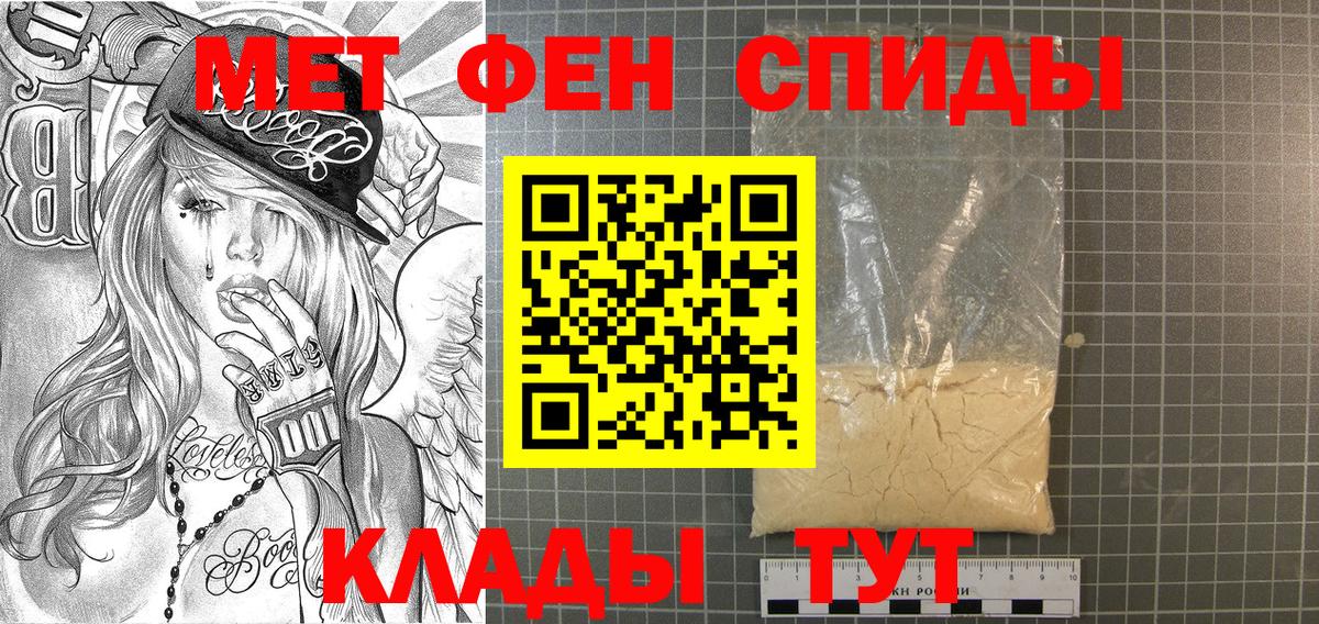 Кудрово  МЕТАМФЕТАМИН винт  МЕТАМФЕТАМИН  Вход с VPN 