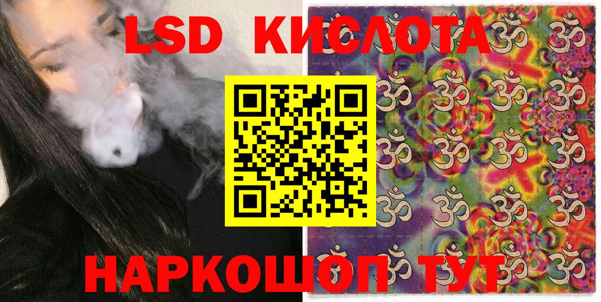 Марки 25I-NBOMe 1500мкг  Вход с VPN  Кудрово  Марки 25I-NBOMe 1500мкг 