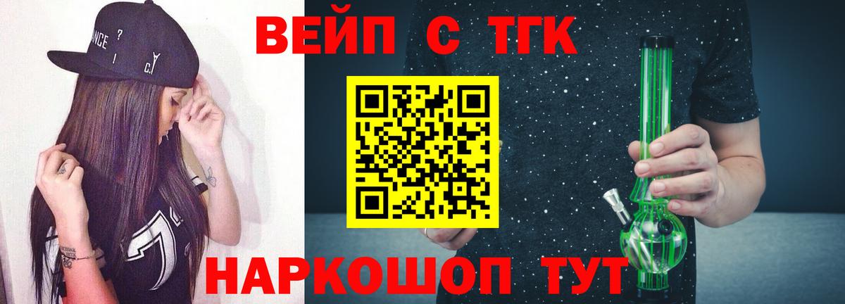 Дистиллят ТГК концентрат Кудрово
